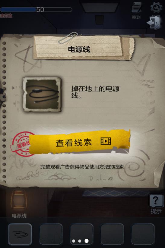 灵异教学楼v1.0
