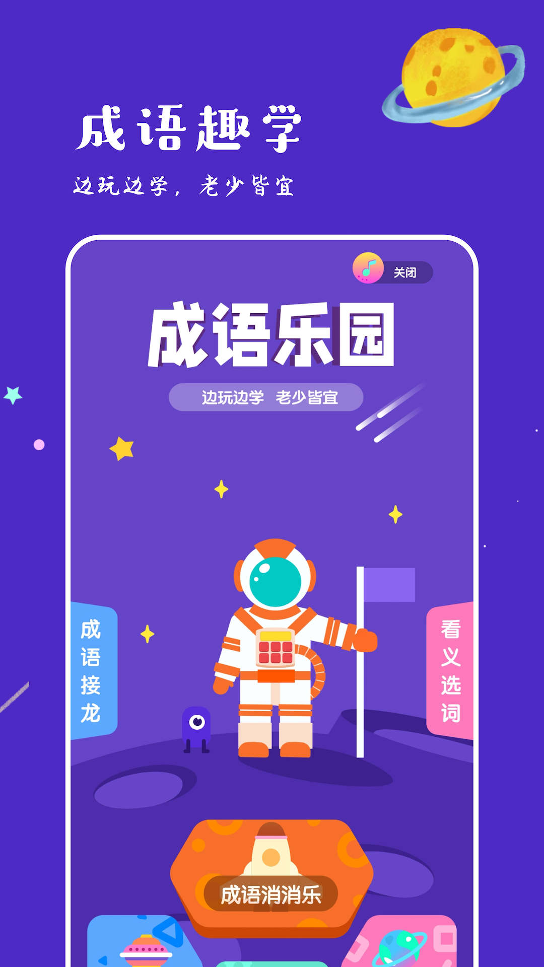 775乐园v1.1