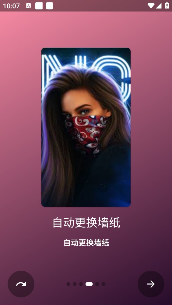 HD壁纸v4.43