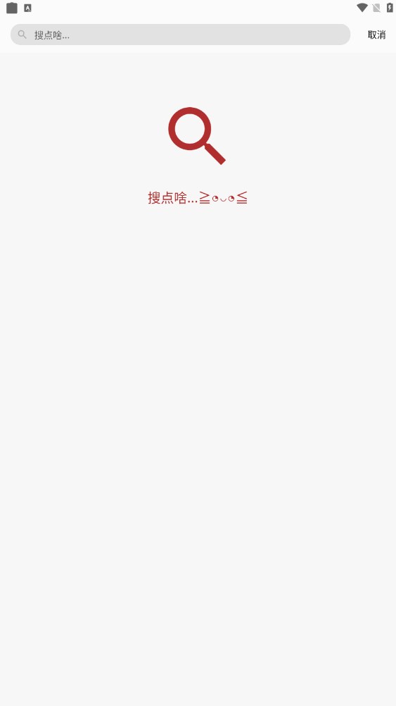笨笨熊漫画v1.0.11