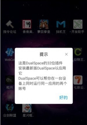 星河框架v7.3.3