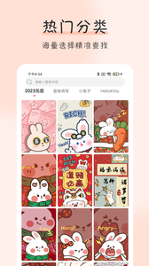 壁纸牛牛v1.0