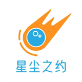 星尘之约v2.0.0