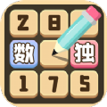 经典数独v1.0