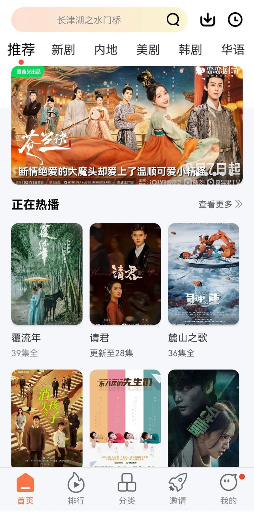 紫电视频v1.4.0