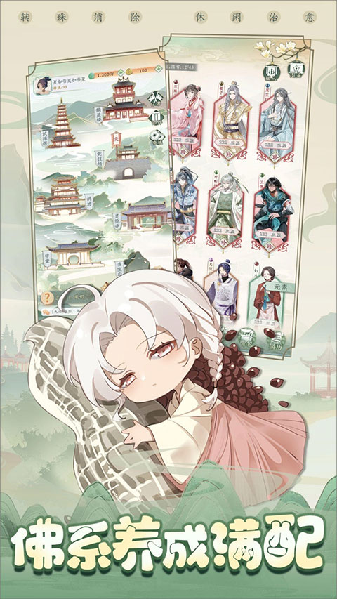 酱游记v1.0.3