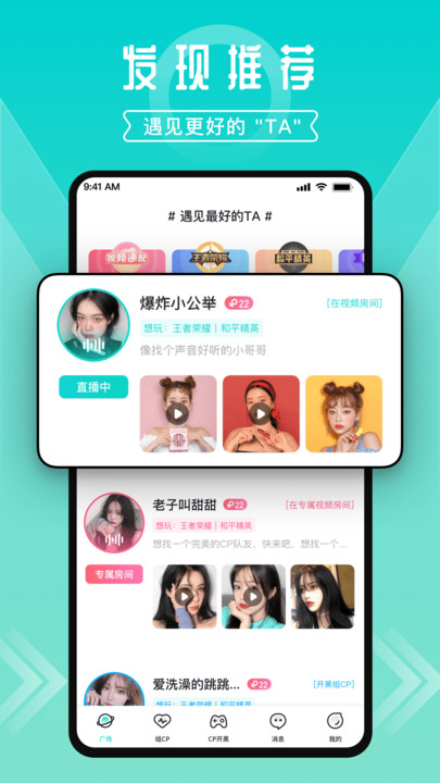 一波语音v1.8.8.8