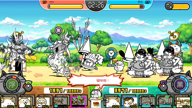 动漫联盟大乱斗v1.0