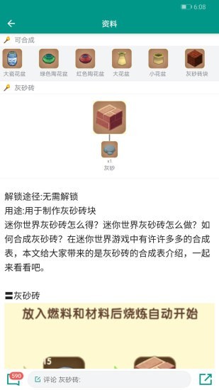 迷你助手盒子​v2.5.1