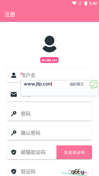 bilibiliasv2.0.1