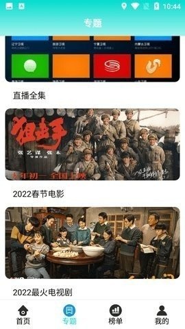 夜间影院v1.5.0