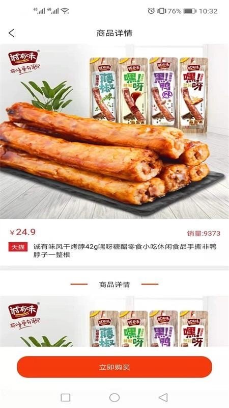 驿站来客v1.0