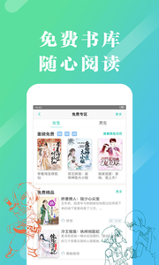 来看阅读v2.2.8.0816