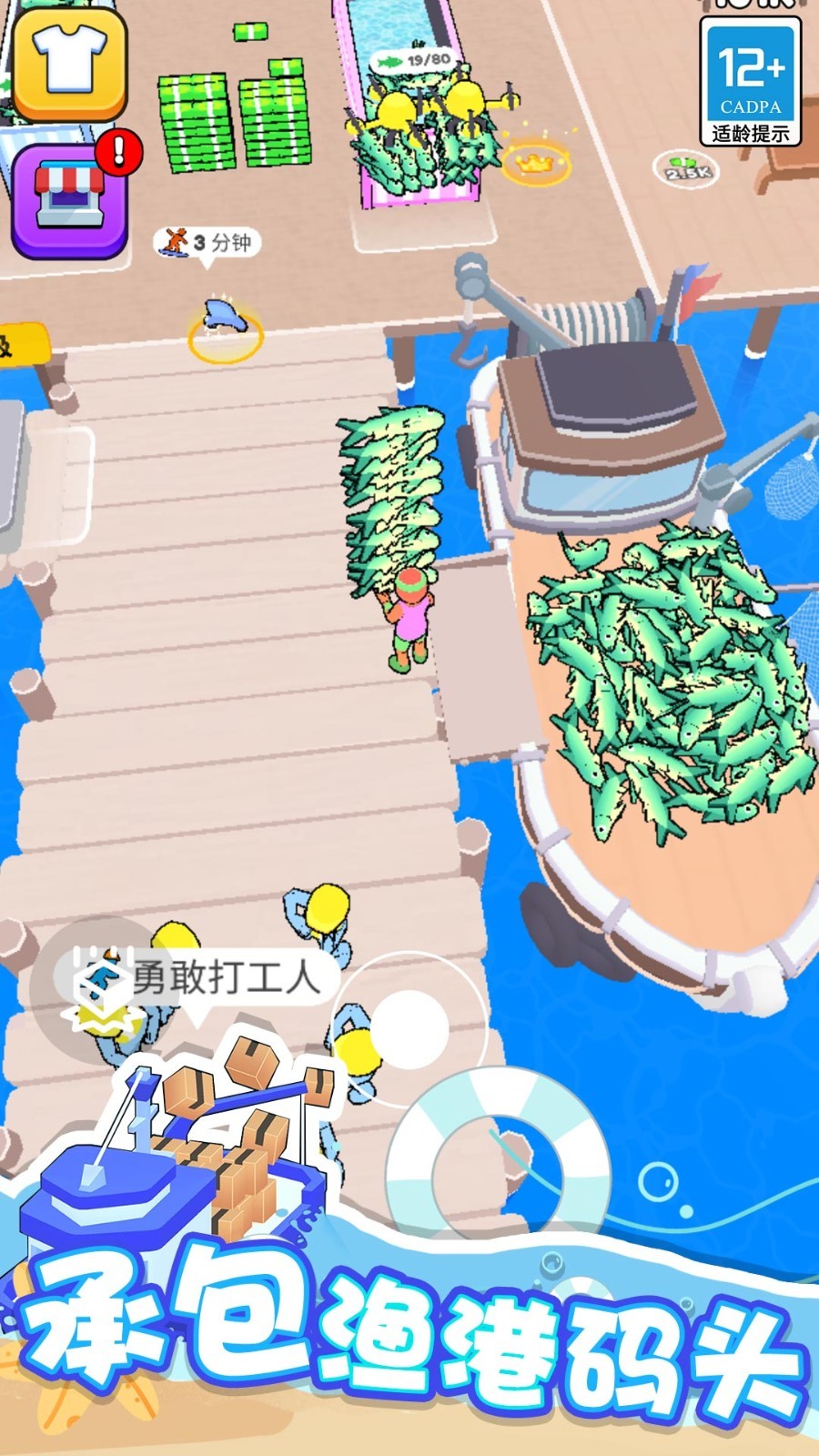 海滨小镇v1.0.1