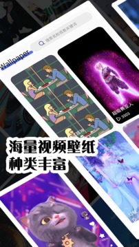 鲜柚壁纸v1.2.8