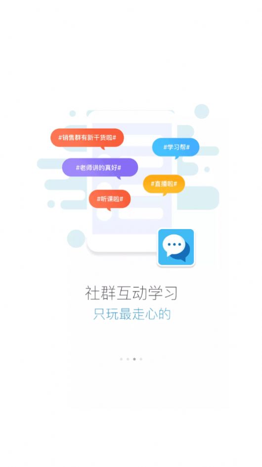 六局云学堂v2711200