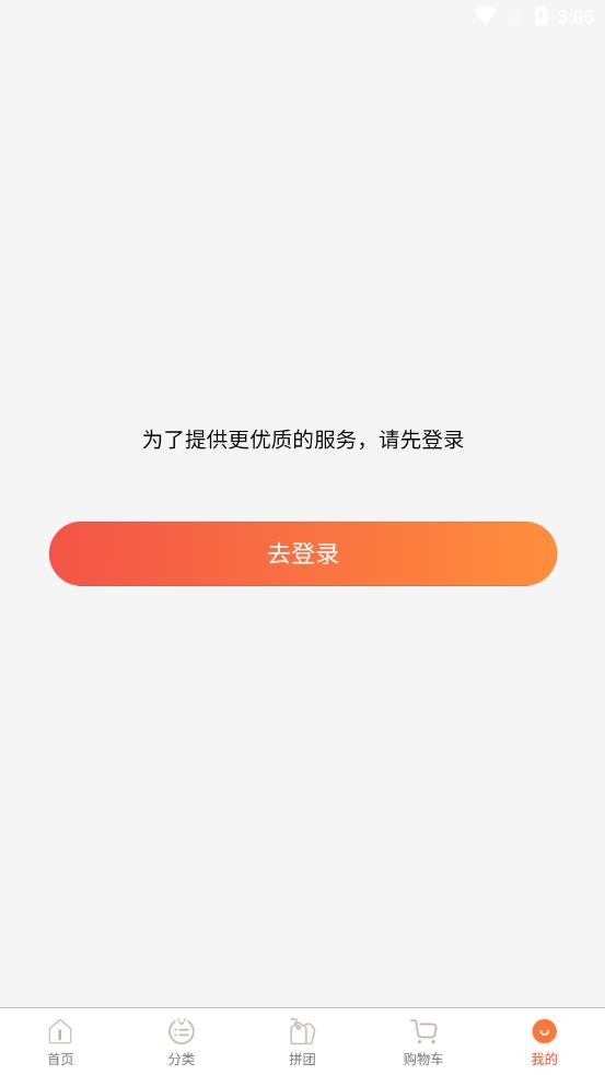 拼友汇v160