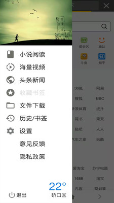 宙斯浏览器老版v13.0.0