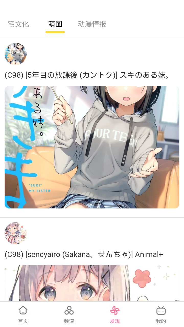 番组小窝v1.1.45