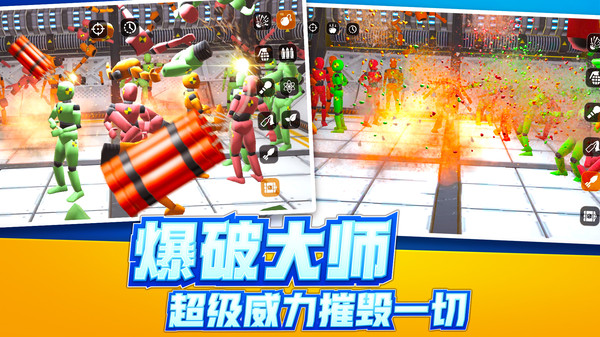 解压破坏神器v1.0.0
