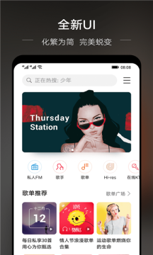 若可音乐v0.2.2