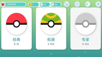 眼力比一比v2.0