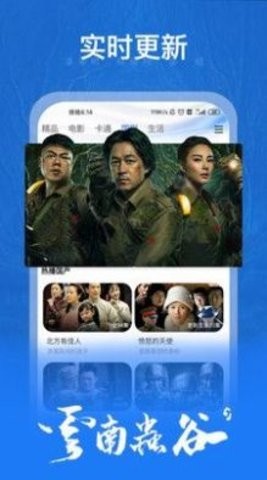 九色影视v0.12