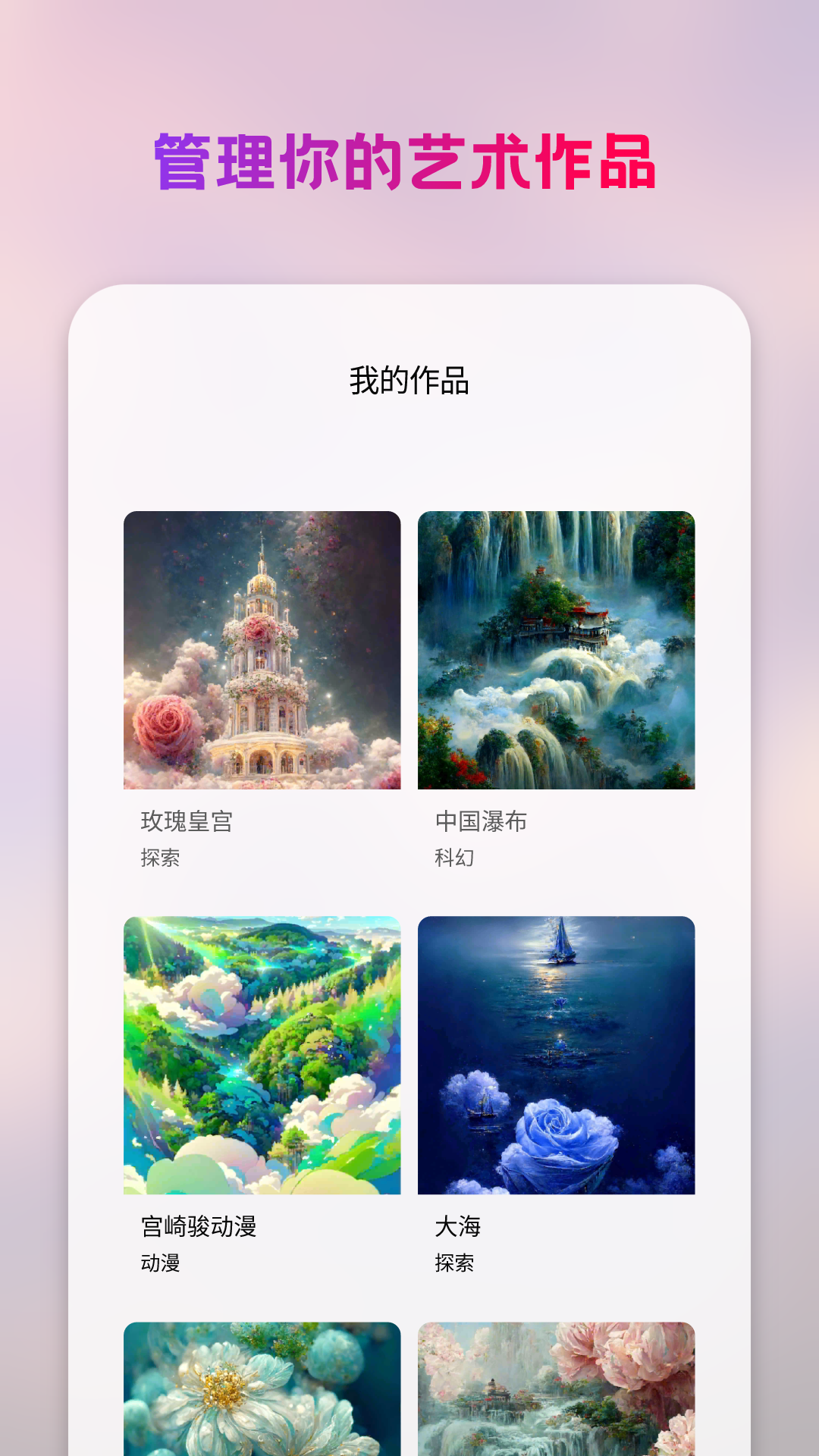 styleart最新版v1.1.0