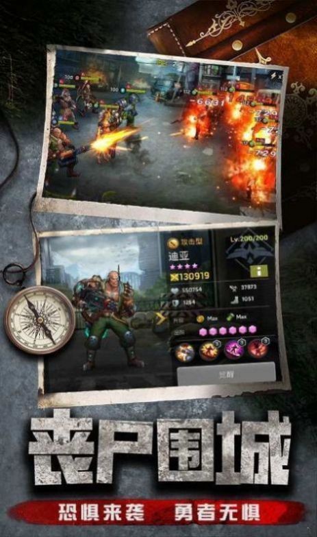 最后的拂晓v1.0.6