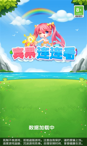 宾果连连看v1.0.20230215