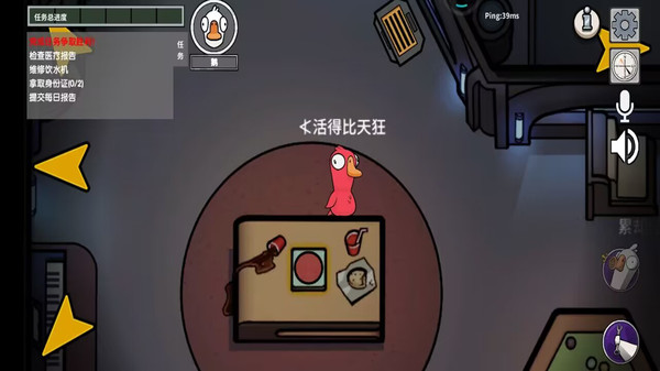 鹅人杀v1.03.17