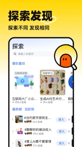 半区v2.0.0