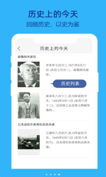 布谷鸟闹钟v2.2.5