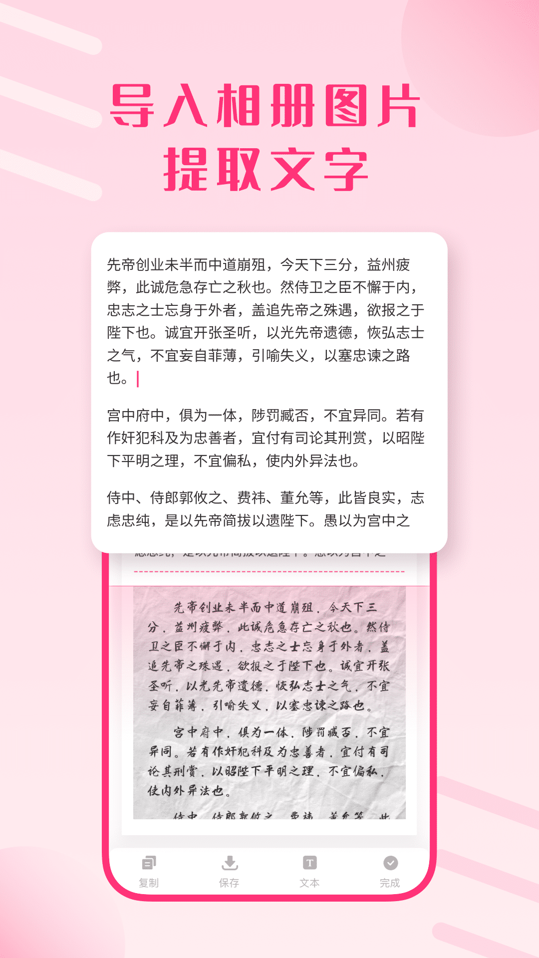 图片扫描王v1.0.0