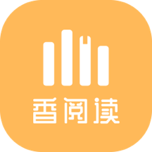 香阅读v2.6.19