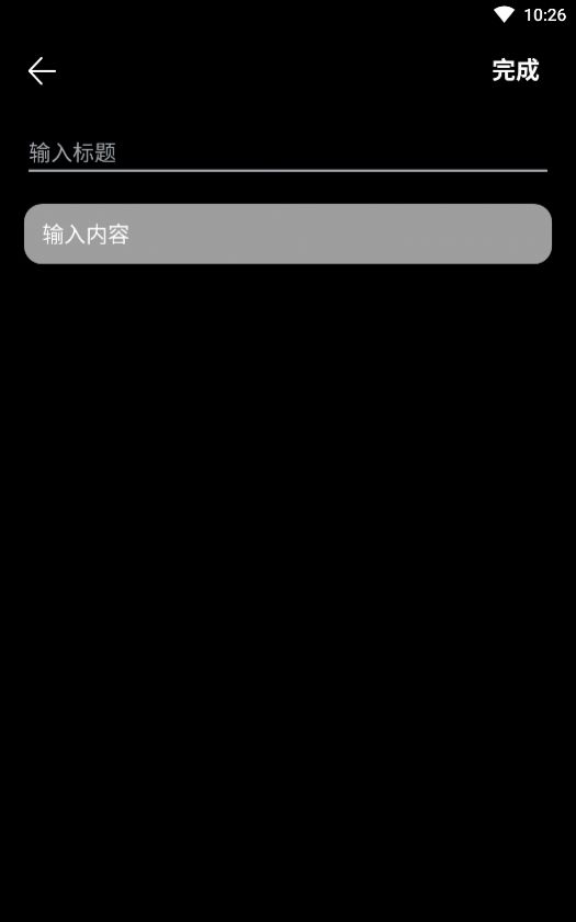 乐跑计步v1.0.0