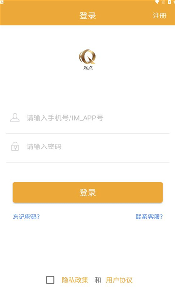 起点购物v1.3.14