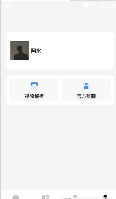 杰克画质怪兽v1.82.00