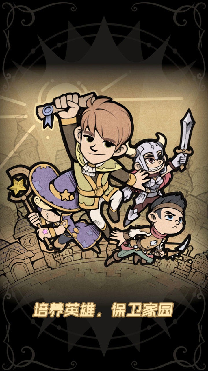 佣兵小镇v0.0.3