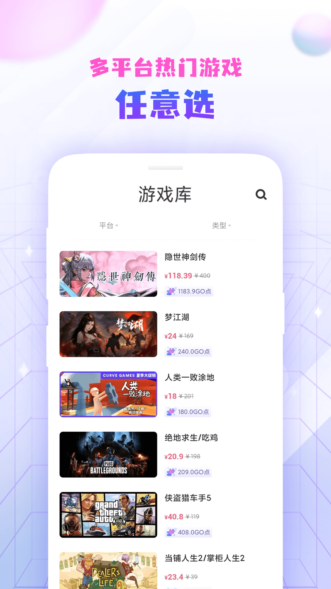 steam盲盒v1.0.1