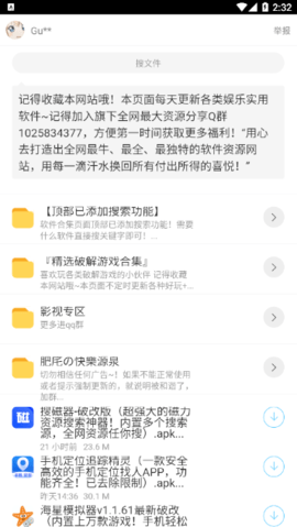 RG软件库v1.0