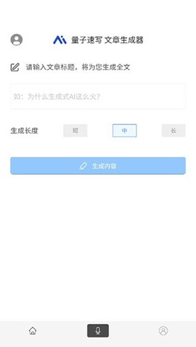 量子速写v1.0