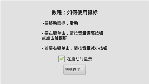 win98模拟器去广告版v1.4.3