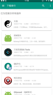 咖啡框架v1.82.00