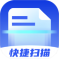快捷扫描王v2.0.0