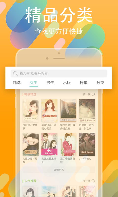 书丛v10.7.5