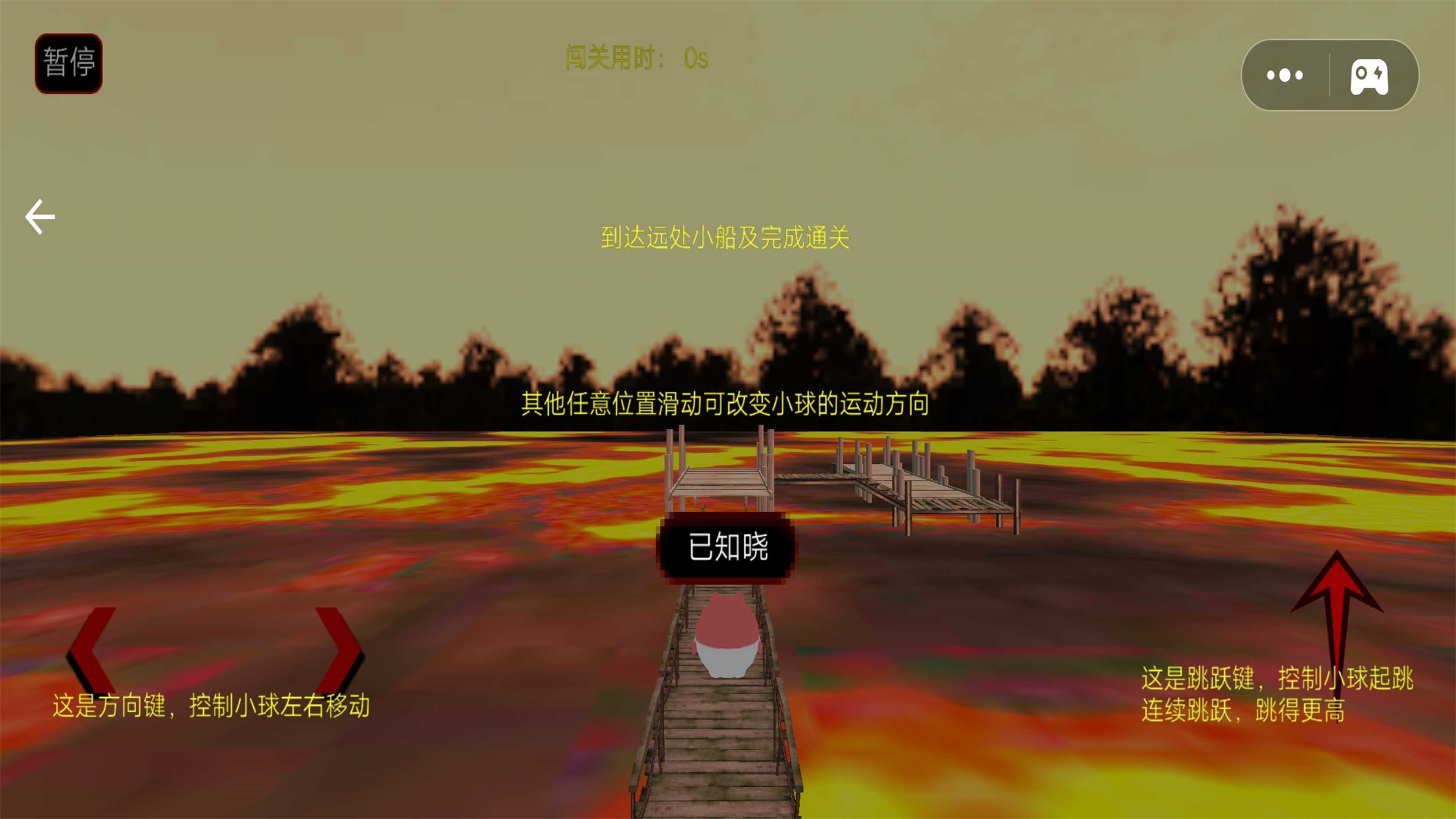 向前冲进化生存v1.0