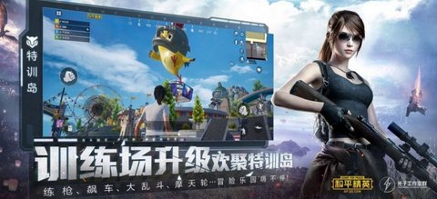 独角兽直装v14版v14