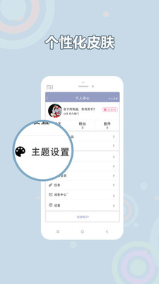耽美小说大全v2.2.3