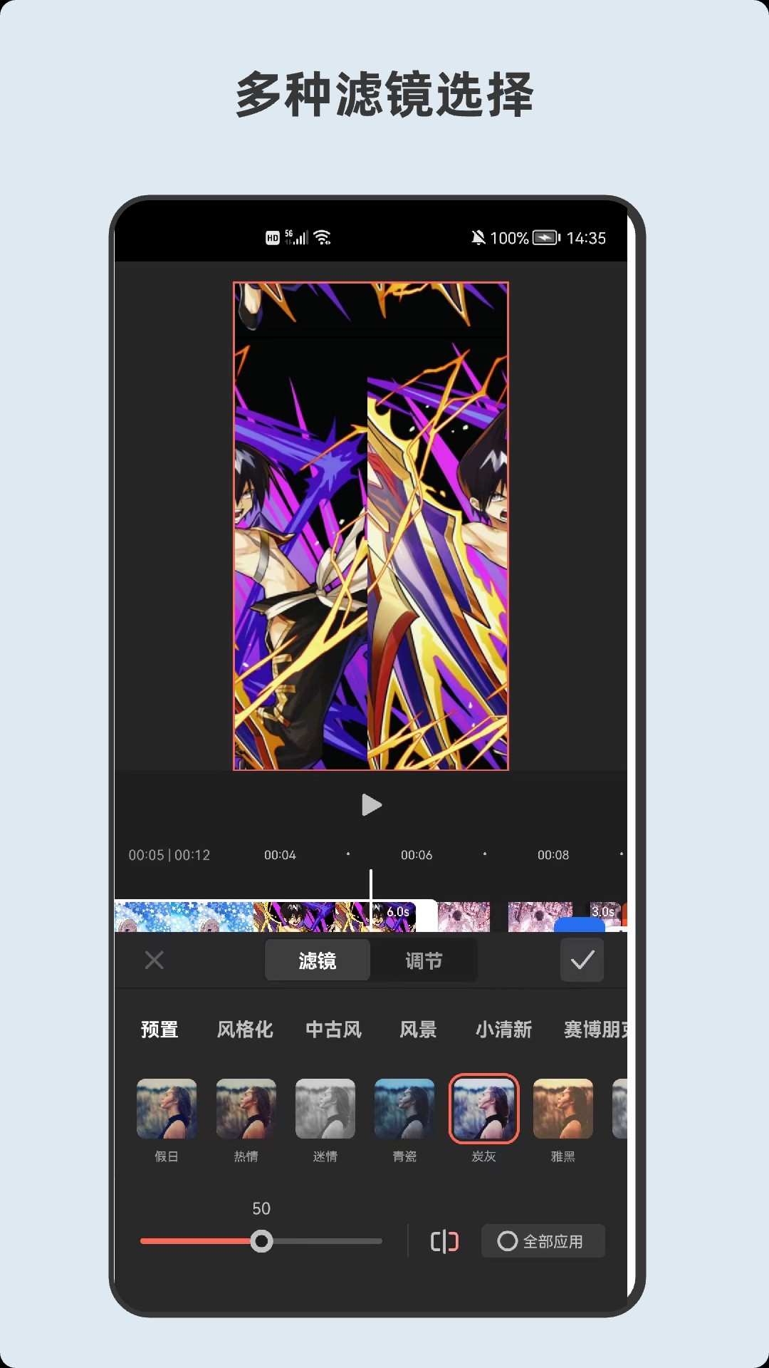 青木视频编辑器v6.6.6